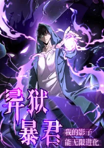 纸鸢纪元 国风冒险新番在线观看