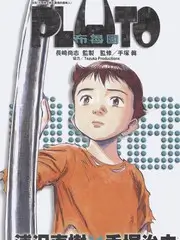 出发吧少年 旅行真人秀在线观看